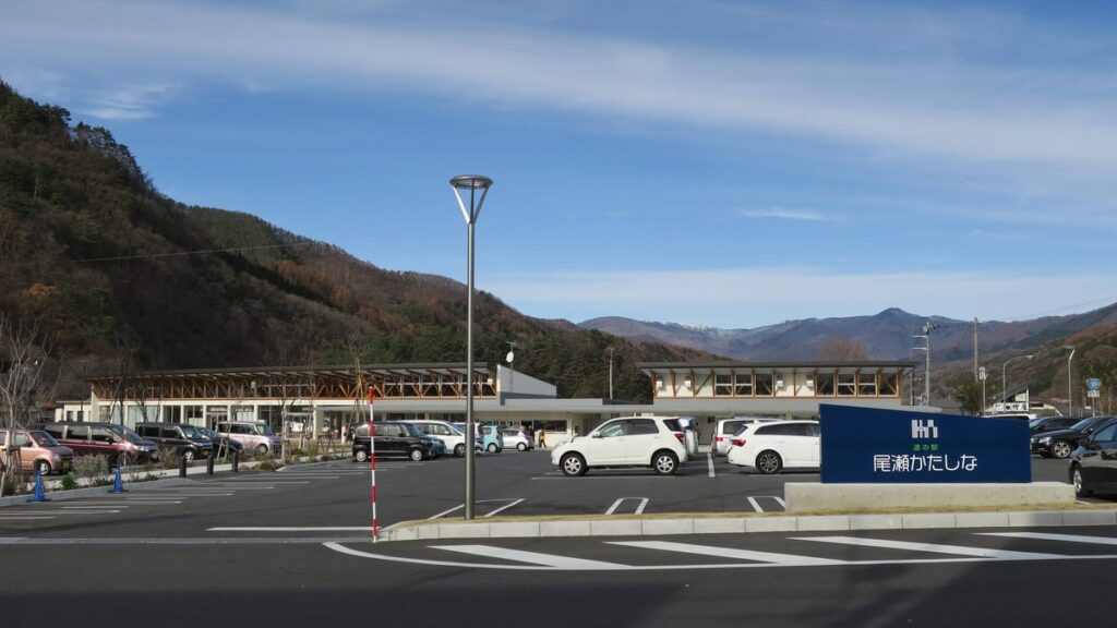 道の駅尾瀬かたしな