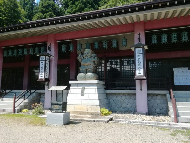 甲子大黒天本山