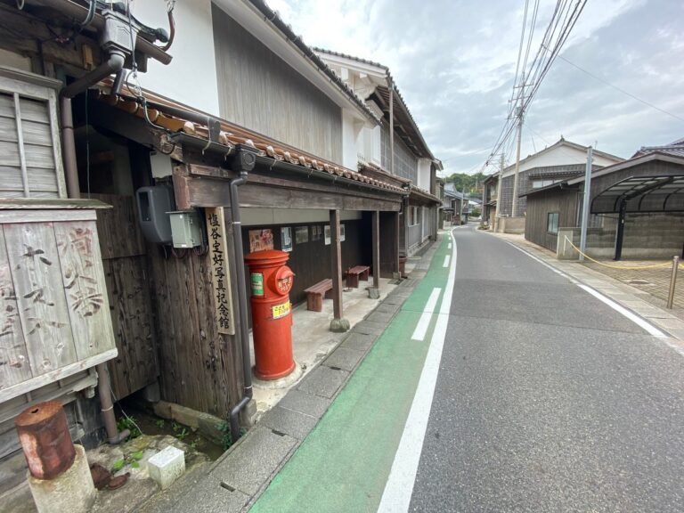 塩谷定好写真記念館