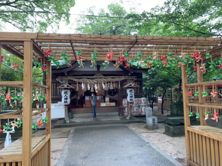 現人神社